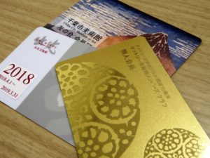 【Takのアート入門講座】お気に入りの美術館をみつけよう