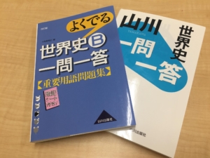 【Takのアート入門講座】「世界史」で美術を学びなおそう！