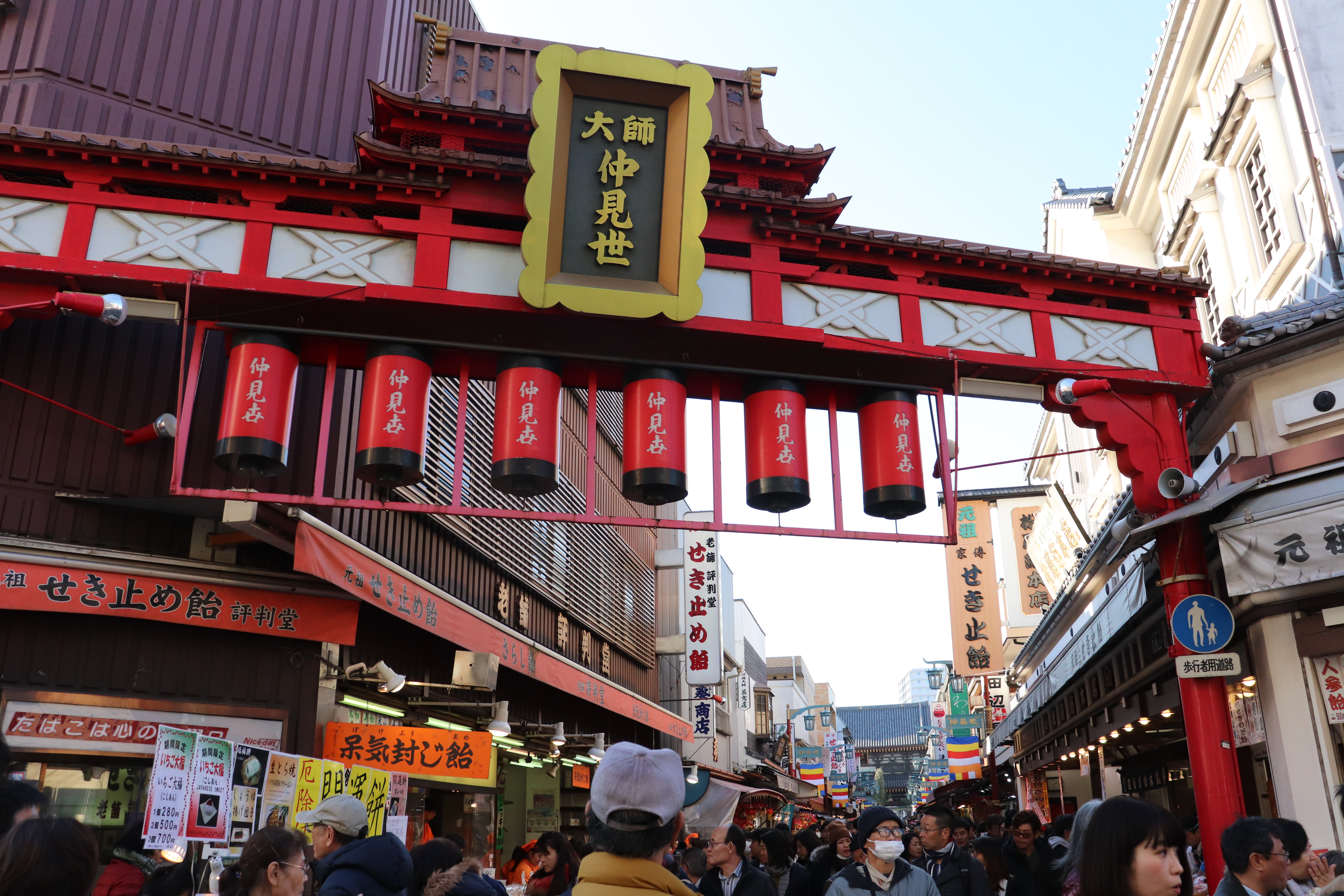 年の初詣は川崎大師に マル秘開運スポットや周辺グルメ情報もたっぷりレポート 楽活 Rakukatsu 日々楽シイ生活ヲ