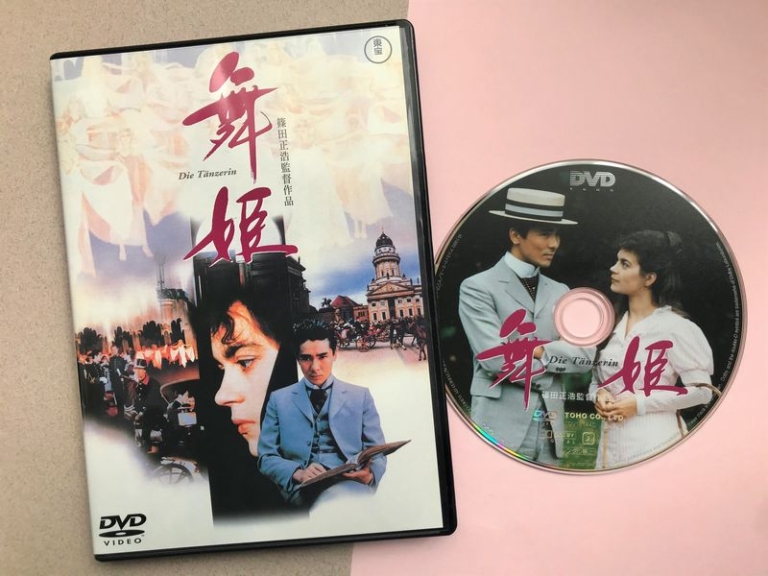 森鴎外没後100年を機に悲恋を描いた傑作『舞姫』の世界はいかが？時は19世紀末、ベルリンでの豊太郎とエリスの物語。 | [楽活 ...