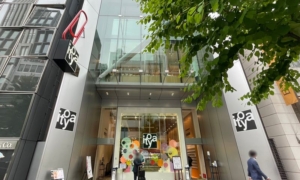 銀座で愛されて100年以上！文房具ファンの聖地・伊東屋本店で