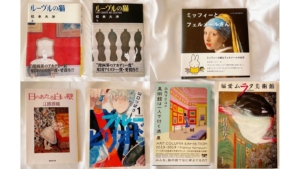 初心者でも気楽に楽しめる!アートの世界へ誘うオススメのマンガ、エッセイ、絵本を紹介!