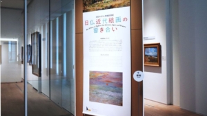 東京・竹橋の新たなアートスポット「丸紅ギャラリー」が誕生！開館記念展「日仏近代絵画の響き合い」レポート