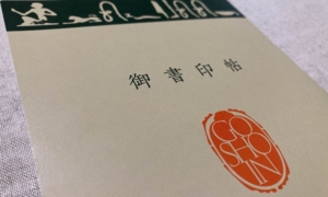 本屋めぐりの新たな楽しみ「御書印」を集めてみた!本好きの間でジワリ人気上昇中【群馬県】