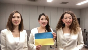 「横濱シスターズ」が歌うウクライナ国歌が凄い！新曲「MAMA PAPA DON’T CRY」の誕生エピソードも！