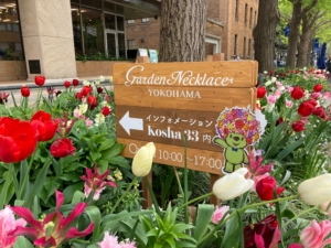 横浜ガーデンネックレス、今日も絶好調です（4/27）