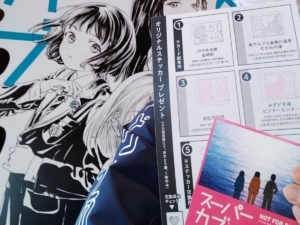 アニメ「スーパーカブ」聖地巡礼レポート！TV放映1周年記念イベントで山梨県北杜市に行ってきました！