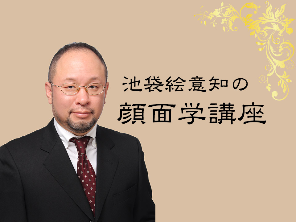 顔面学講座 日本人のルーツを探る 縄文人の顔と弥生人の顔 そして 青谷弥生人の顔 楽活 Rakukatsu 日々楽シイ生活ヲ