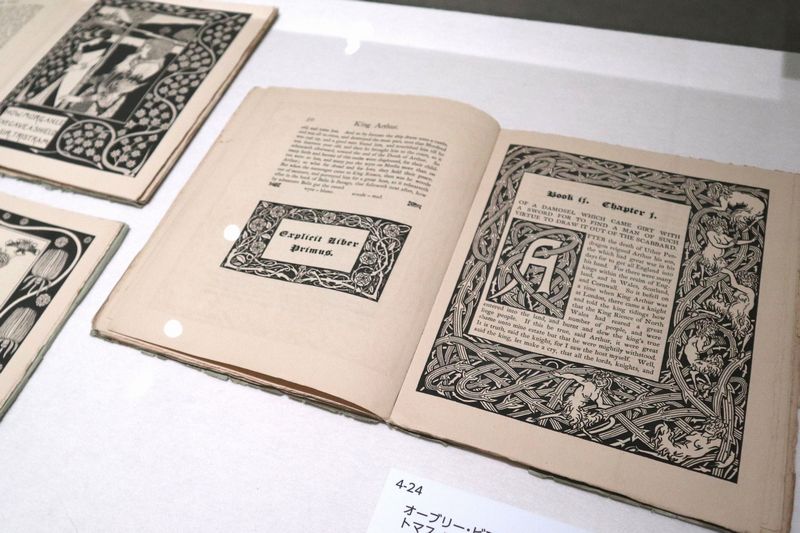 展覧会レビュー】自然を捉えてきた500年の歴史を書物200点からたどる「自然という書物」展 | ［楽活］rakukatsu - 日々楽シイ生活ヲ