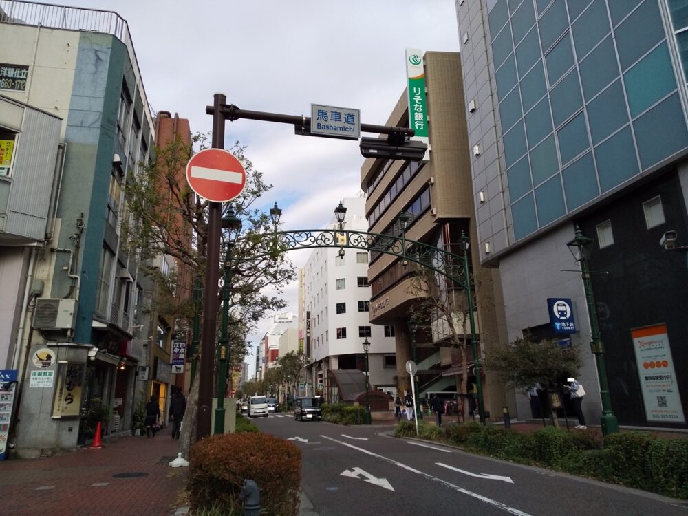 横浜馬車道 ～人と馬とが創り上げてきた、文化のみちへの手引き | ［楽活］rakukatsu - 日々楽シイ生活ヲ