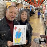 【顔面学講座㉓】 似顔絵のススメ 似顔絵を描かれてわかる我が心