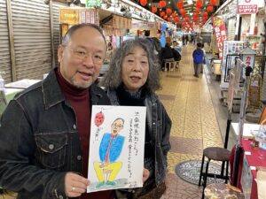 【顔面学講座㉓】 似顔絵のススメ 似顔絵を描かれてわかる我が心