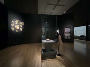 日本の伝統文化に影響を与えた本阿弥光悦の美意識の秘密に触れる