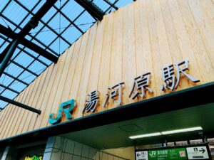 湯河原ワイド劇場Part1~サスペンスドラマに見る世相と新しい風