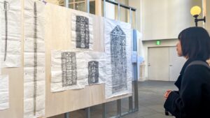 第8回横浜トリエンナーレ「野草:いま、ここで生きてる」現地取材レポート! その2〜館外展示編〜