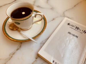 湯河原ワイド劇場PartⅢ~秘境にたたずむ隠れ家にて。おくゆがアジール、読書のスゝメ。