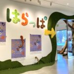 第8回横浜トリエンナーレ「こどものアートひろば『はらっぱ』は誰でもいつでもアートに出会う場所