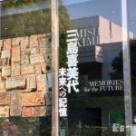三島喜美代の東京初個展「三島喜美代―未来への記憶」が開催!