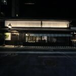 THE HIRAMATSU 京都 昔と今の京都を感じるホテルお籠りステイを堪能!
