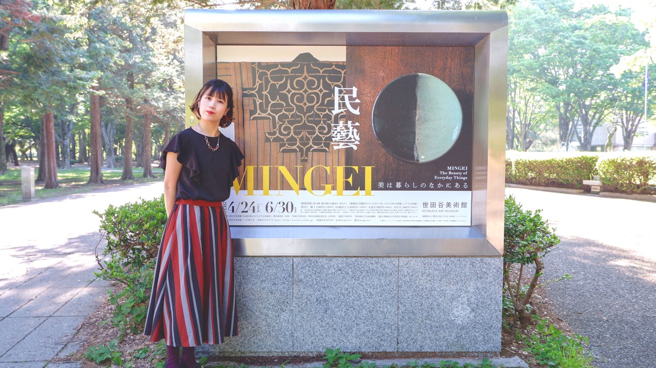 世田谷美術館の「民藝 MINGEI―美は暮らしのなかにある」で、民藝のある暮らしがしたくなる！