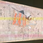 千年を超えて読み継がれる『源氏物語』のヒミツ