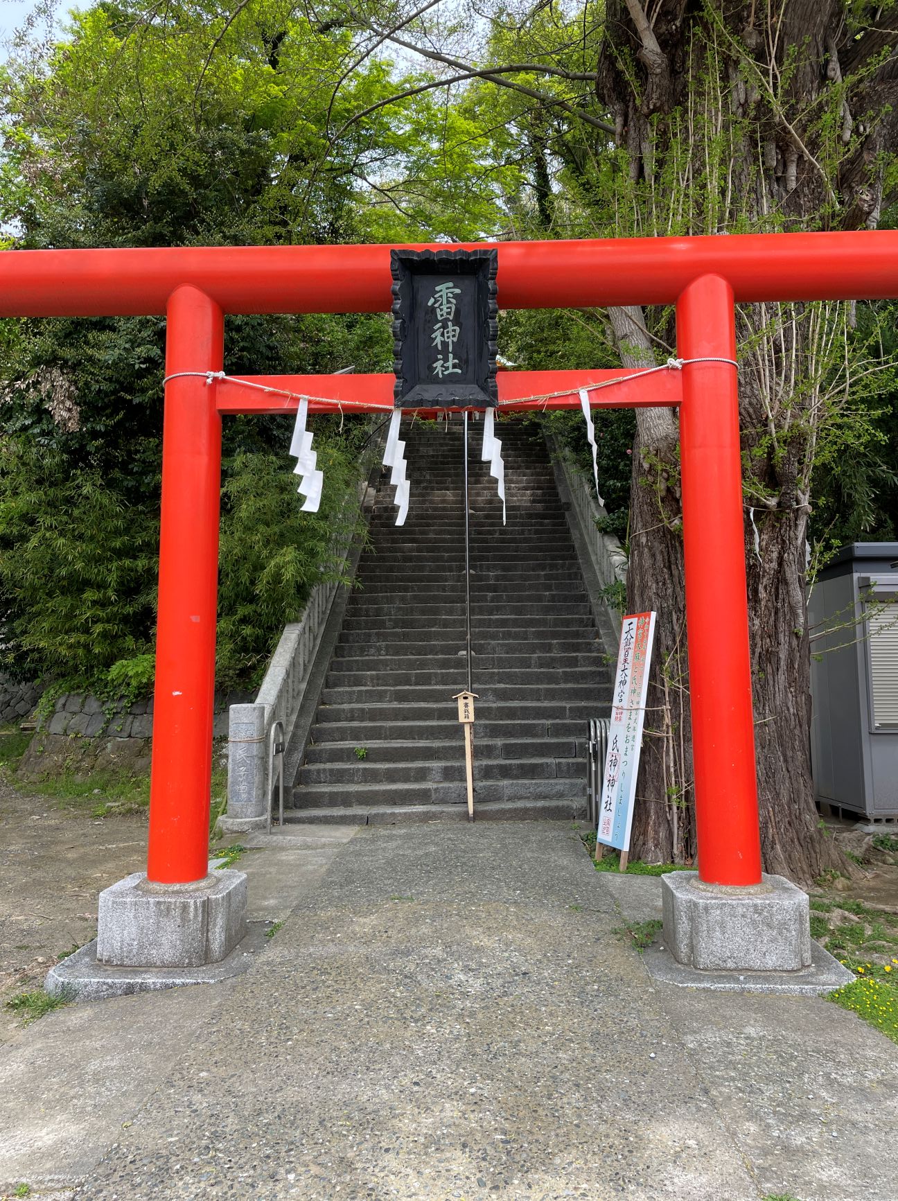 【横須賀名スポット】朝の静けさに癒される小さなパワースポット